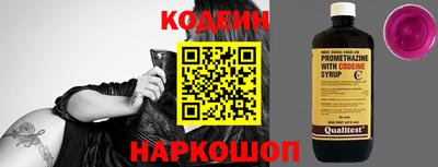 кокаин Краснознаменск