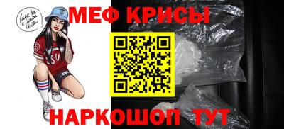 наркотики Краснокаменск