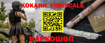 наркотики Краснокаменск