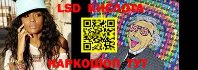 круглые Краснодар