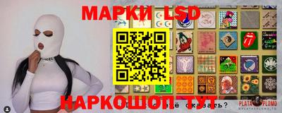 кокаин Краснознаменск