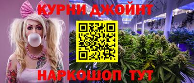 кокаин Краснознаменск