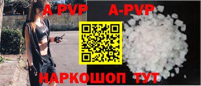 наркотики Краснокаменск