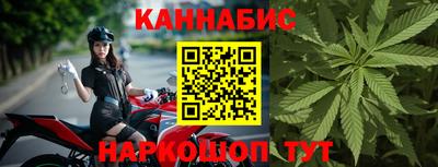 наркотики Краснокаменск