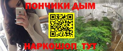 наркотики Краснокаменск
