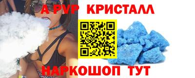 круглые Краснодар