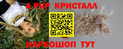 кокаин Краснознаменск
