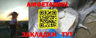 кокаин Краснознаменск