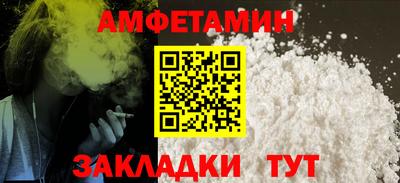 наркотики Краснокаменск