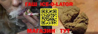 наркотики Краснокаменск