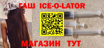 наркотики Краснокаменск