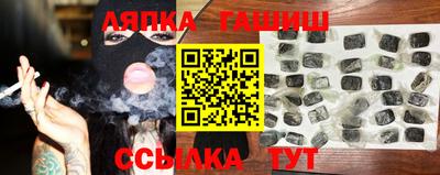наркотики Краснокаменск