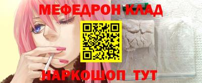 круглые Краснодар