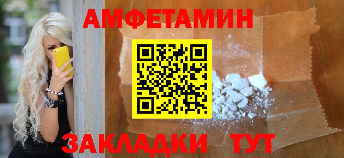 Метамфетамин винт  Метамфетамин винт  Вход с VPN  Чусовой 