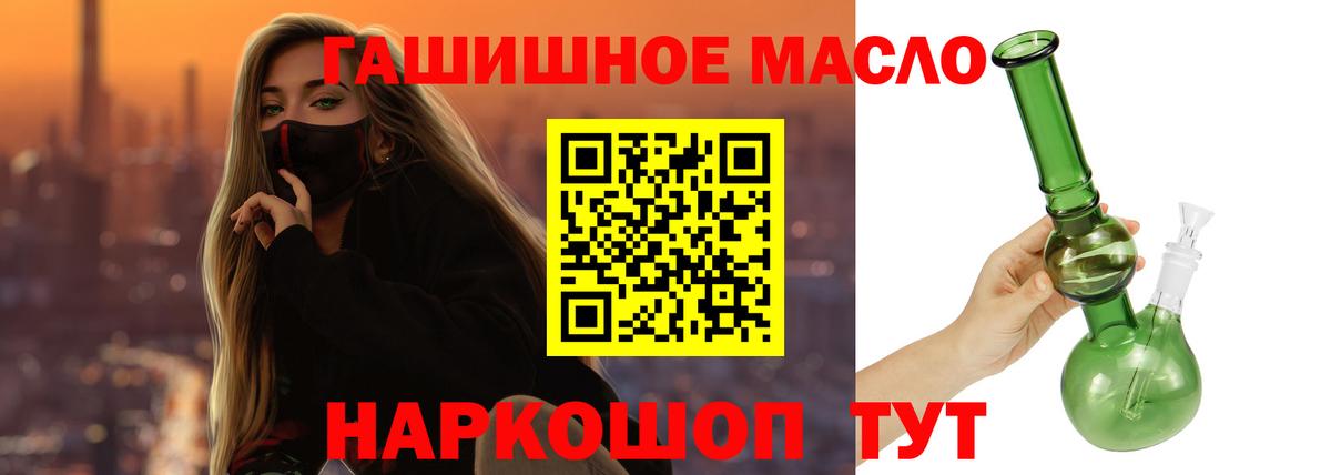 ТГК вейп  хочу   ТГК вейп  Чусовой  блэк спрут зеркало  Вход с VPN 