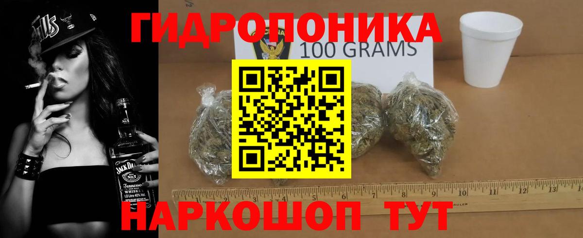 Чусовой  Марихуана сатива  Шишки марихуана LSD WEED  Бошки марихуана AK-47  Вход с VPN 